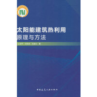  ̫��ܽ���������ԭ���c����