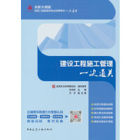  ���O(sh��)����ʩ������һ��ͨ�P(gu��n)