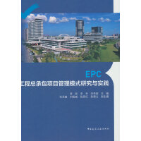  EPC���̿��а��Ŀ����ģʽ�о��c���`