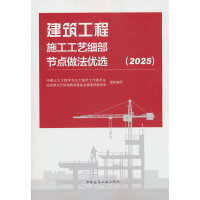 ��������ʩ����ˇ��(x��)����(ji��)�c(di��n)������(y��u)�x��2025��