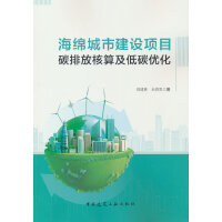 ���d���н��O(sh��)�Ŀ̼�ŷź��㼰��̼��(y��u)��