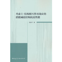  ���]��-�Y���໥����Ч�������ܜp��Y����������