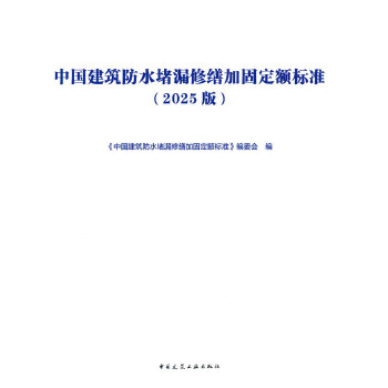  �Ї�������ˮ��©�޿��ӹ̶��~�˜�