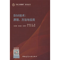 BIM���g��ԭ���������c����