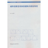 ���Є�(chu��ng)�¿��g�wϵ����(g��u)�cҎ(gu��)����(d��o)��