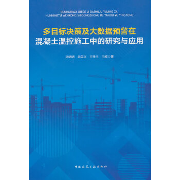  ��Ŀ��(bi��o)�Q�߼���(sh��)��(j��)�A(y��)���ڻ������ؿ�ʩ���е��о��c��(y��ng)��