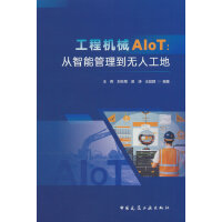 ���̙C(j��)еA(ch��)IoT�������ܹ������o(w��)�˹���