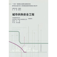  ���й��ᰲȫ����