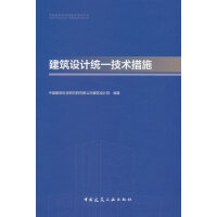 �����OӋ�y(t��ng)һ���g��ʩ