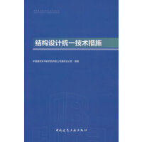 �Y(ji��)��(g��u)�O(sh��)Ӌ�y(t��ng)һ���g(sh��)��ʩ