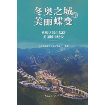  ���W֮�ǵ�������׃�����ӑc�^(q��)�Gɫ��̼�������н��O(sh��)