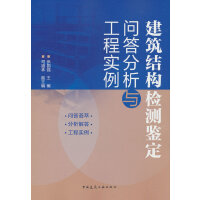 �����Y(ji��)��(g��u)�z�y�b����������c���̌�(sh��)��