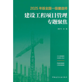  2025���ȫ��һ�����쎟���O(sh��)�����Ŀ���팣�}�۽�