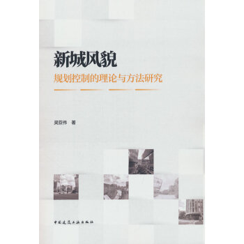  �³��LòҎ(gu��)�����Ƶ���Փ�c�����о�