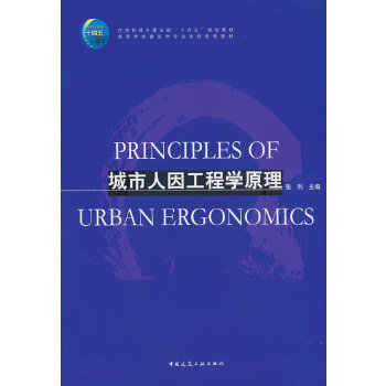  �������򹤳̌W(xu��)ԭ��