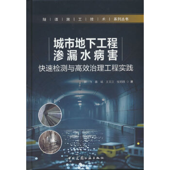  ���е��¹��̝B©ˮ�������ٙz�y(c��)�c��Ч�������̌�(sh��)�`