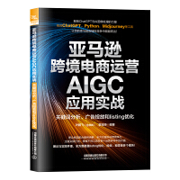  ���R�d�羳����\(y��n)�IAIGC��(y��ng)�Ì�(sh��)��(zh��n)���P(gu��n)�I�~�������V��Ͷ�ź�listing��(y��u)��