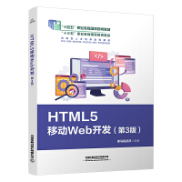 HTML5�Ƅ�Web�_�l(f��)