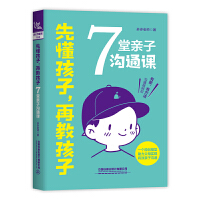  �ȶ��������ٽ̺��ӣ�7���H�Ӝ�ͨ�n