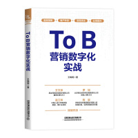 ToB�I(y��ng)�N��(sh��)�ֻ���(sh��)��(zh��n)