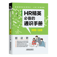 HR��Ӣ��ͨ�R�փ�