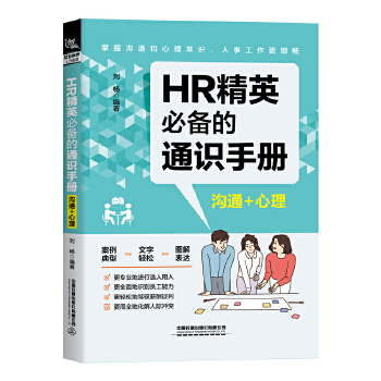 HR��Ӣ��ͨ�R(sh��)�փ�(c��)