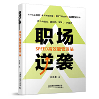  ��(ch��ng)���u����SPEED��Ч�ܹ�����