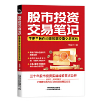  ����Ͷ�Y���׹Pӛ�����ְ��ֽ��㘋(g��u)����ƱͶ�Y����ϵ�y(t��ng)