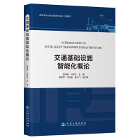 ��ͨ���A(ch��)�O(sh��)ʩ���ܻ���Փ