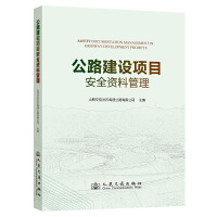 ��·���O(sh��)�(xi��ng)Ŀʩ����ȫ�Y�Ϲ����փ�(c��)