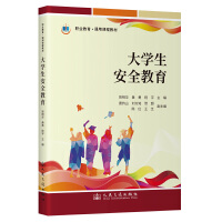  ��W(xu��)����ȫ����