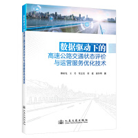  ��(sh��)��(j��)�(q��)��(d��ng)�µĸ��ٹ�·��ͨ��B(t��i)�u(p��ng)�r(ji��)�c�\(y��n)�I����(w��)��(y��u)�����g(sh��)