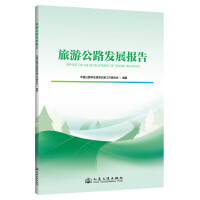  ���ι�·�l(f��)չ��(b��o)��