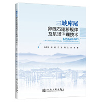  ���{��β�ѵ[ʯݔ��Ҏ(gu��)�ɼ������������g(sh��)