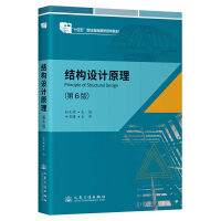 �Y(ji��)��(g��u)�O(sh��)Ӌԭ������6�棩