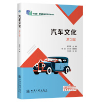 ��܇(ch��)�Ļ�����2�棩