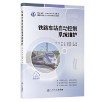 �F·܇վ�Ԅ�(d��ng)����ϵ�y(t��ng)�S�o(h��)