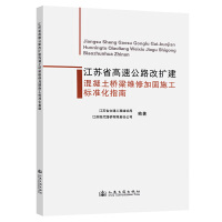  ���Kʡ���ٹ�·�ĔU�������������S�޼ӹ�ʩ���˜ʻ�ָ��