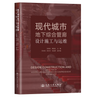  �F(xi��n)�����е��¾C�Ϲ����O(sh��)Ӌ(j��)ʩ���c�\(y��n)�S