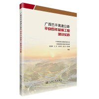  �V����ƽ���ٹ�·ƽ������Ʒ�|(zh��)���̽��O(sh��)��(sh��)�`