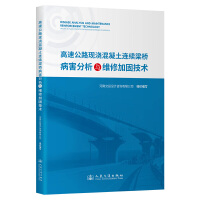  ���ٹ�·�F(xi��n)���������B�m(x��)���򲡺������c�S�޼ӹ̼��g(sh��)