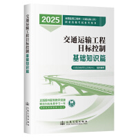  2025��ȫ���O(ji��n)�����̎�