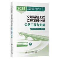  2025��ȫ���O(ji��n)�����̎�