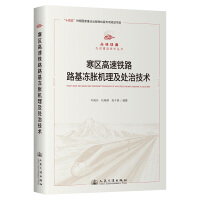  ���^(q��)�����F··����Û�C(j��)����̎�μ��g(sh��)