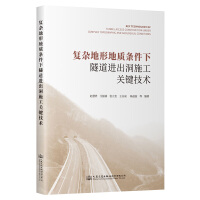  ���s���ε��|(zh��)�l���������M����ʩ���P(gu��n)�I���g(sh��)