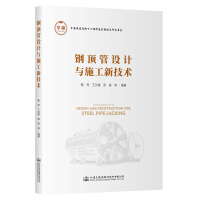  �픹��O(sh��)Ӌ(j��)�cʩ���¼��g(sh��)