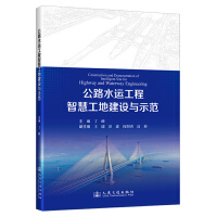  ��·ˮ�\(y��n)�����ǻ۹��ؽ��O(sh��)�cʾ��