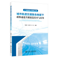  ����܉����ͨ�ͺϵ،����jͨ���P�I���켼�g�c����