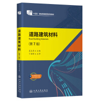 ��·�������ϣ���7�棩