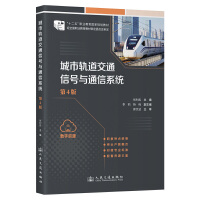 ����܉����ͨ��̖(h��o)�cͨ��ϵ�y(t��ng)����4�棩